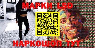 ALPHA-PVP Бийск