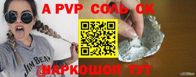 кокаин VHQ Кумертау