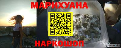 кокаин VHQ Кумертау