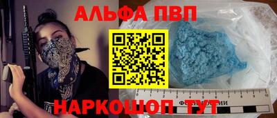 кокаин VHQ Кумертау