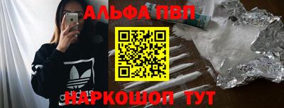 мефедрон мука Балашиха