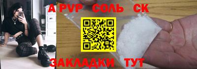 шишки Кулебаки