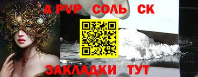 кокаин VHQ Кумертау
