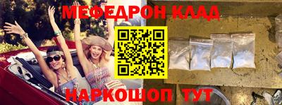 кокаин VHQ Кумертау