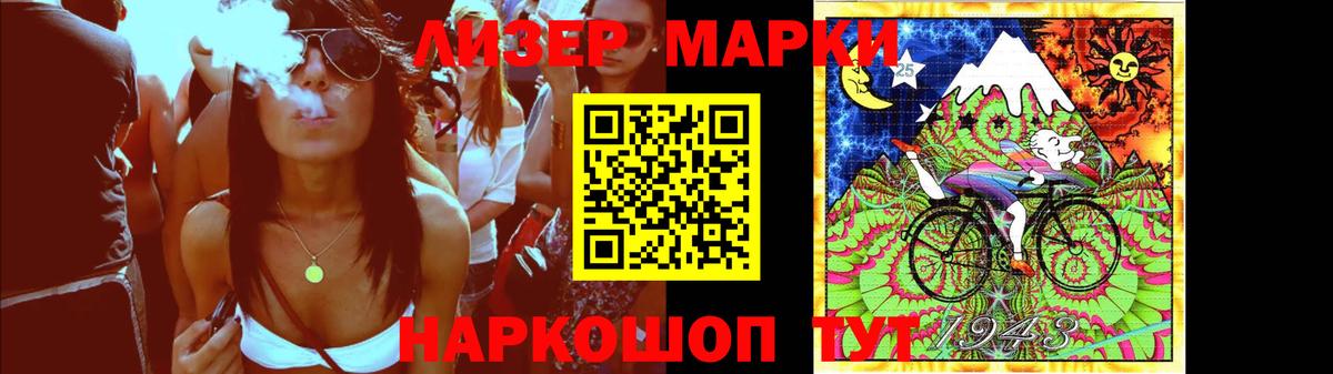 LSD-25 экстази кислота  Вход с VPN  Сосновоборск 