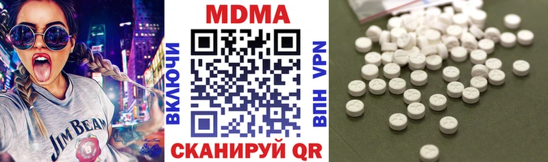 MDMA VHQ  закладка  Сосновоборск 