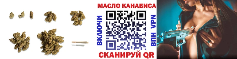 МЕГА ONION  Сосновоборск  Дистиллят ТГК гашишное масло 