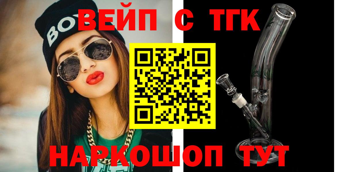 ТГК Сосновоборск