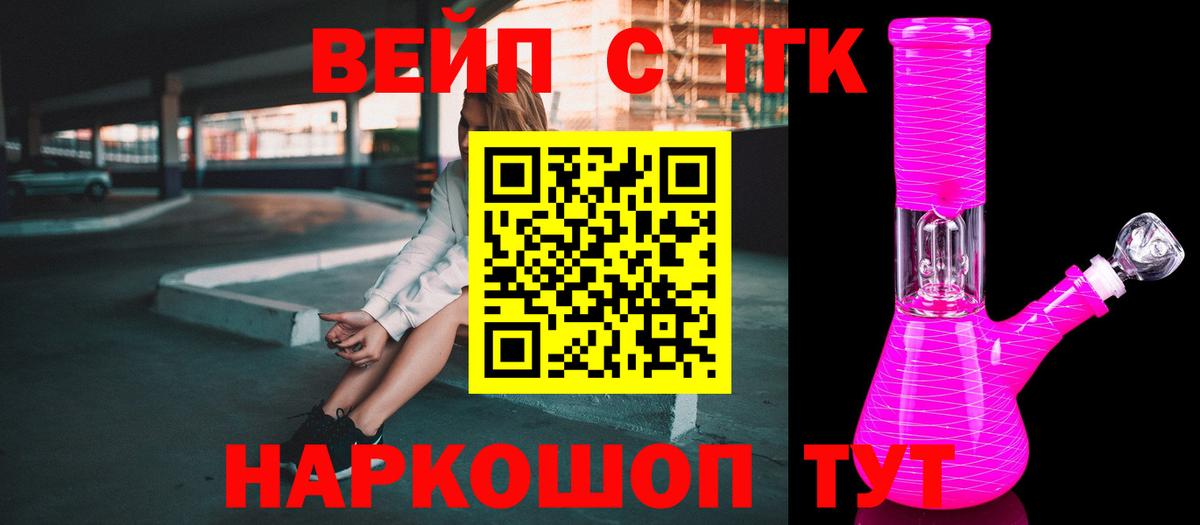 Дистиллят ТГК Wax Сосновоборск