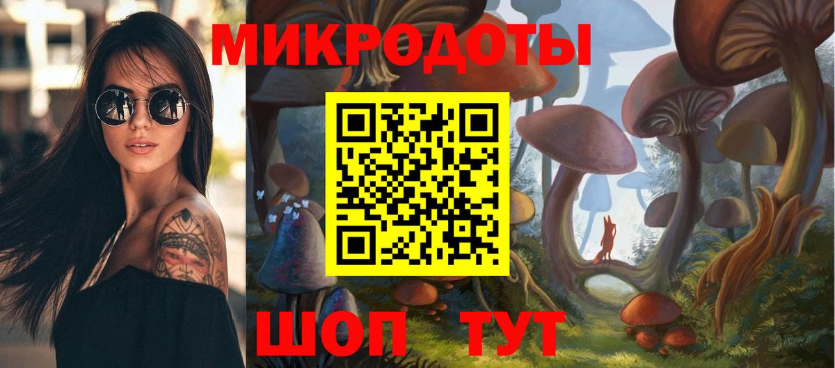 Псилоцибиновые грибы GOLDEN TEACHER Сосновоборск