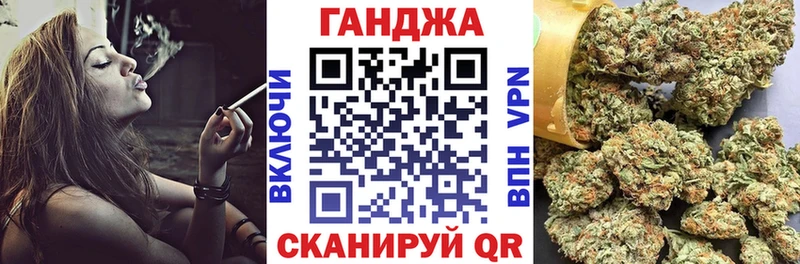 Конопля VHQ  Сосновоборск 