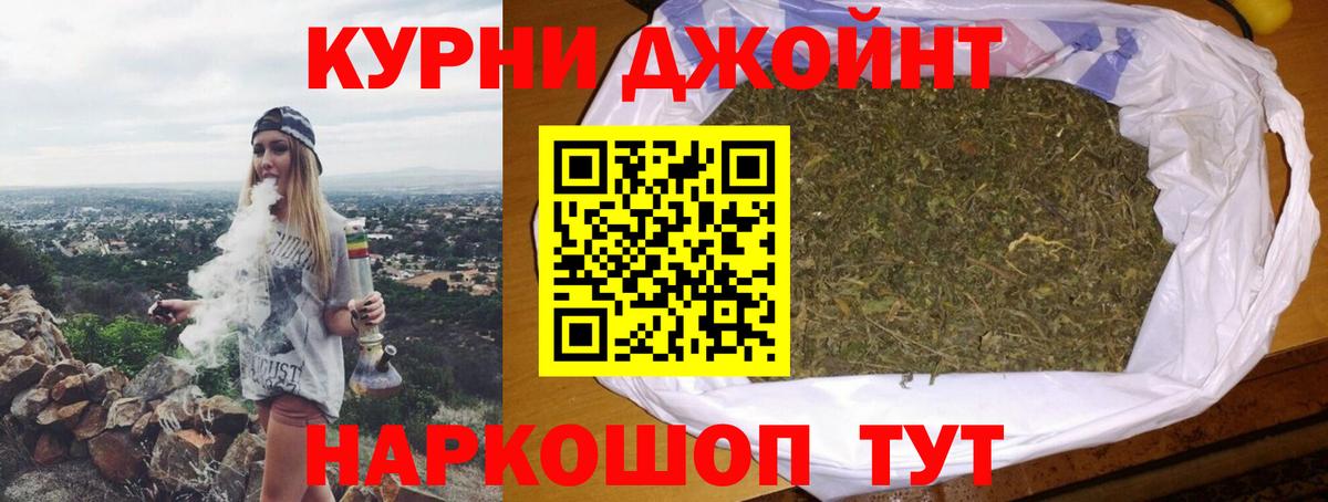 Бошки марихуана семена Сосновоборск