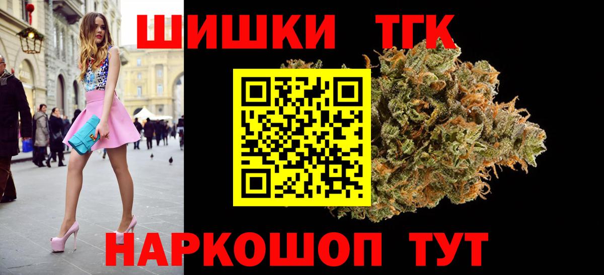 Бошки Шишки AK-47  Вход с VPN  Сосновоборск  Конопля White Widow  МАРИХУАНА марихуана  Марихуана MAZAR 