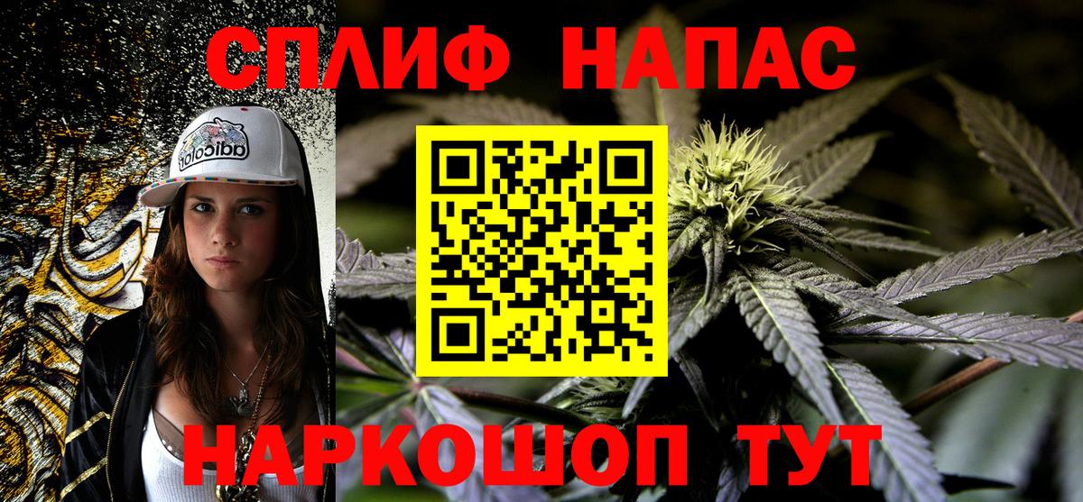 Бошки марихуана Ganja  Бошки Шишки Bruce Banner  МАРИХУАНА марихуана  Сосновоборск  Марихуана OG Kush 
